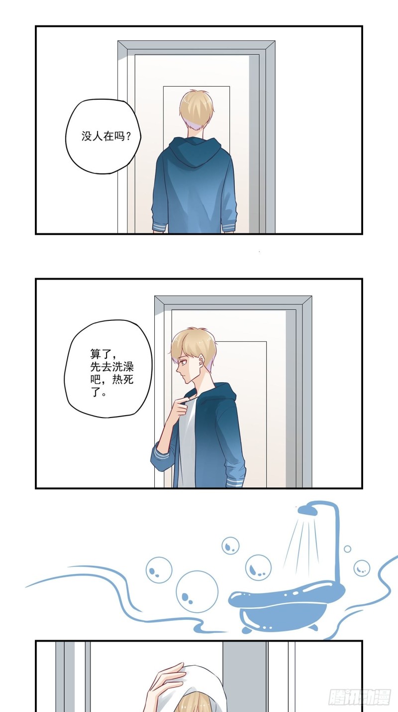 第48话 新室友-第48话