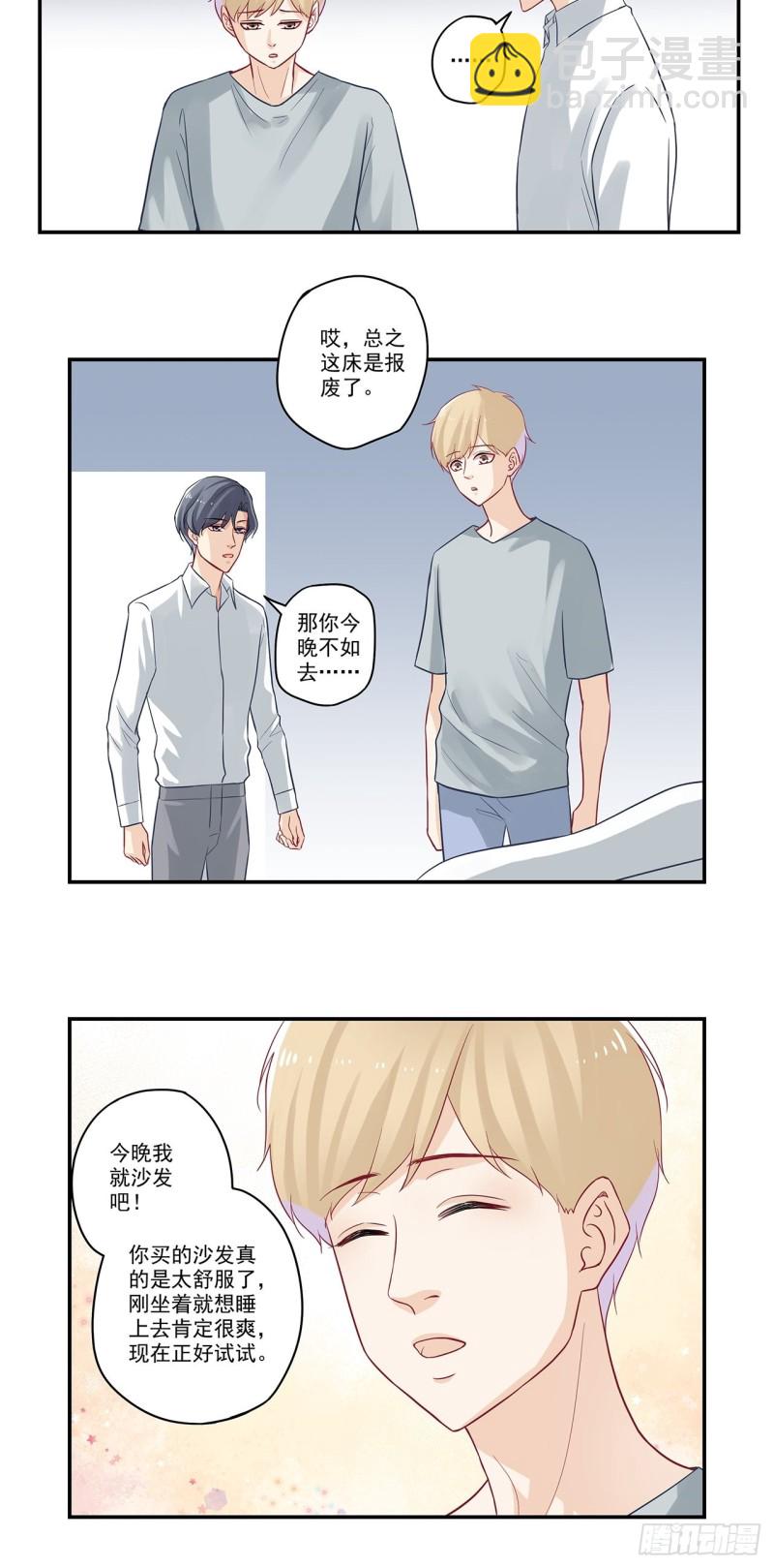 第50话 老板，床坏了&hellip;&hellip;-第50话