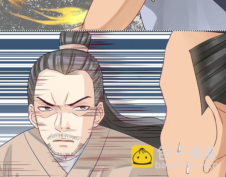 第6话 好男人中的杠把子-第6话