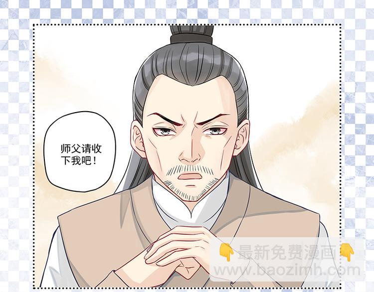 第6话 好男人中的杠把子-第6话