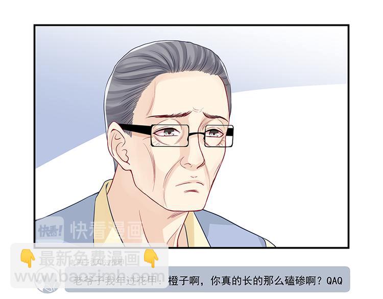 第6话 好男人中的杠把子-第6话