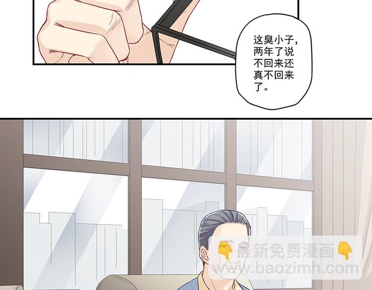第6话 好男人中的杠把子-第6话
