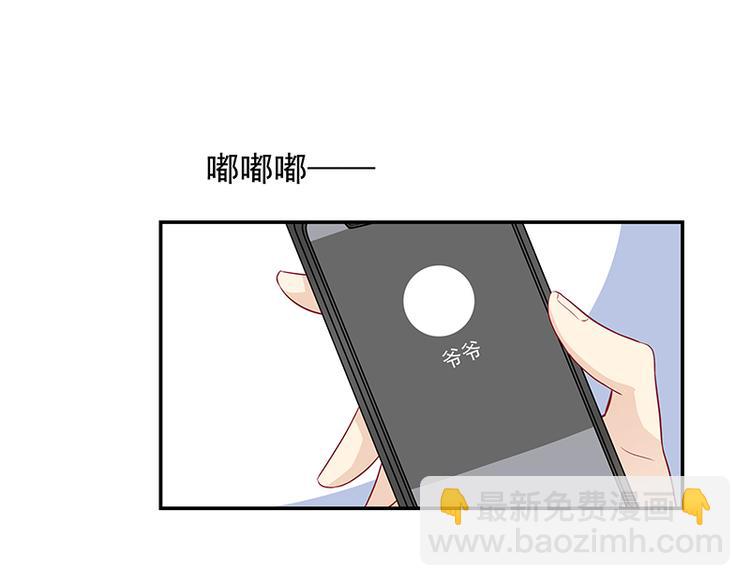 第6话 好男人中的杠把子-第6话