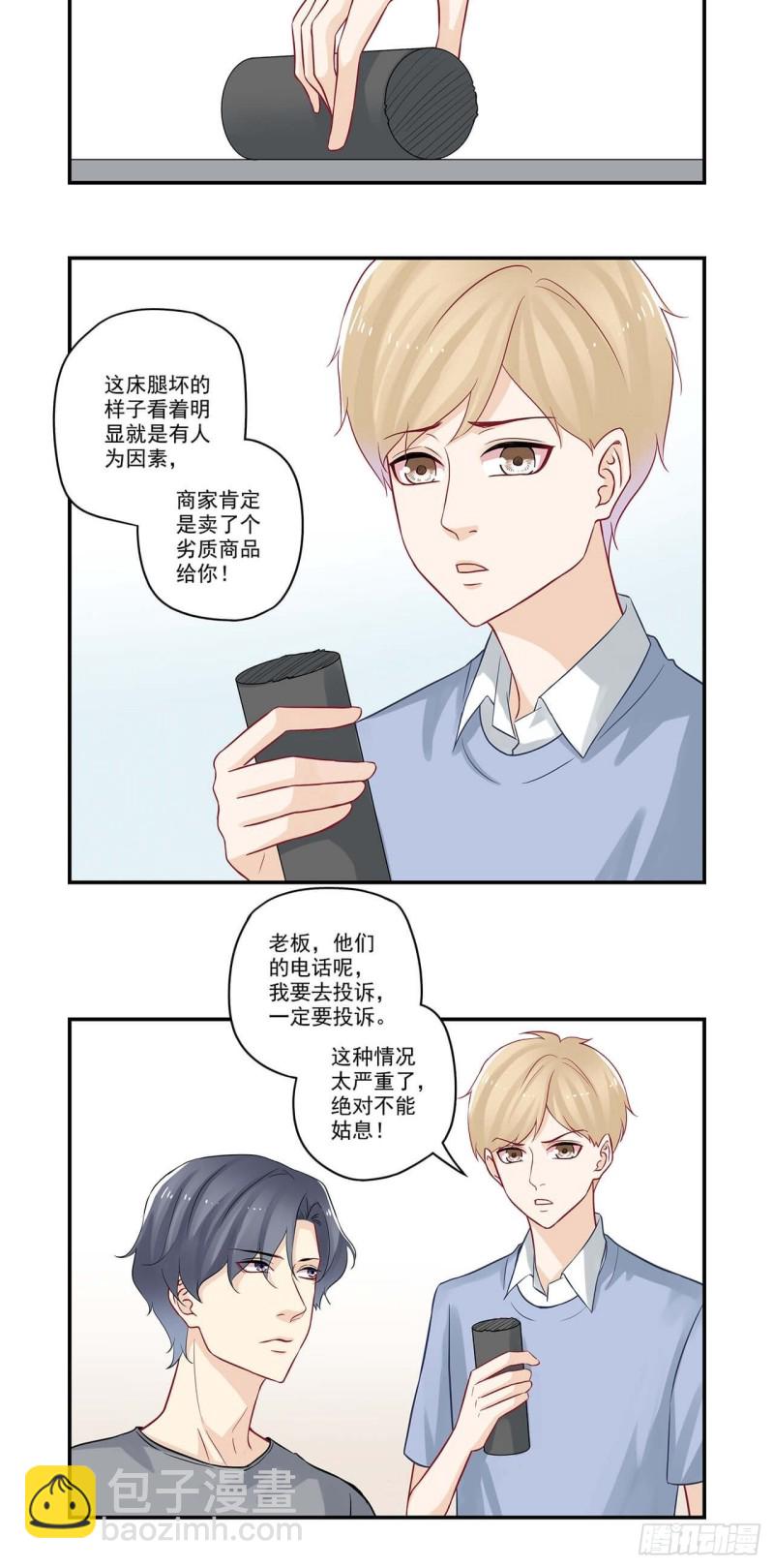 第54话 贪了点小便宜-第54话