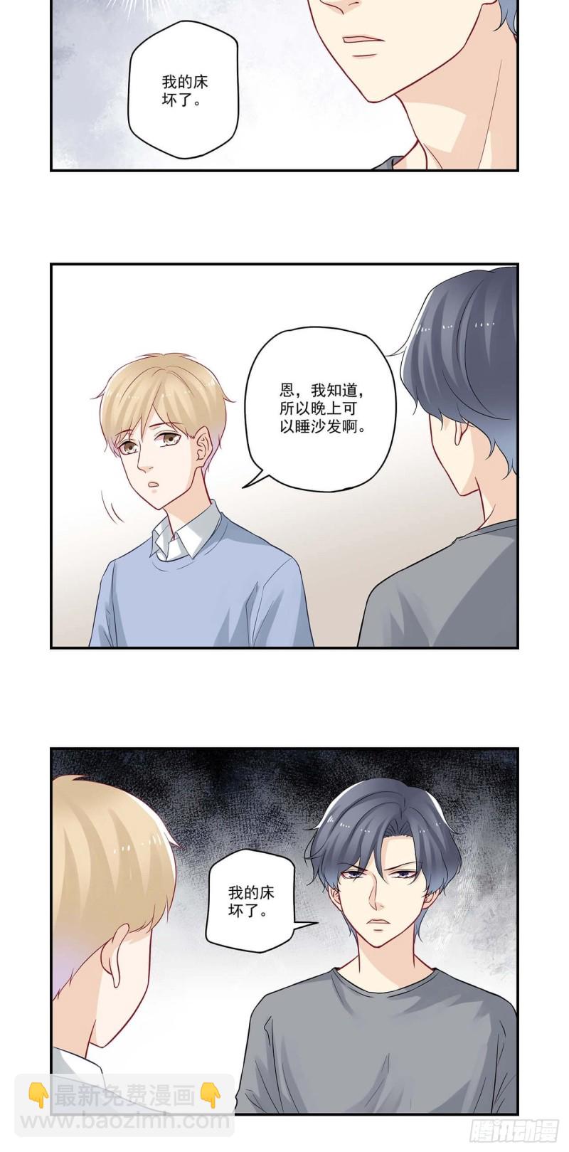第54话 贪了点小便宜-第54话