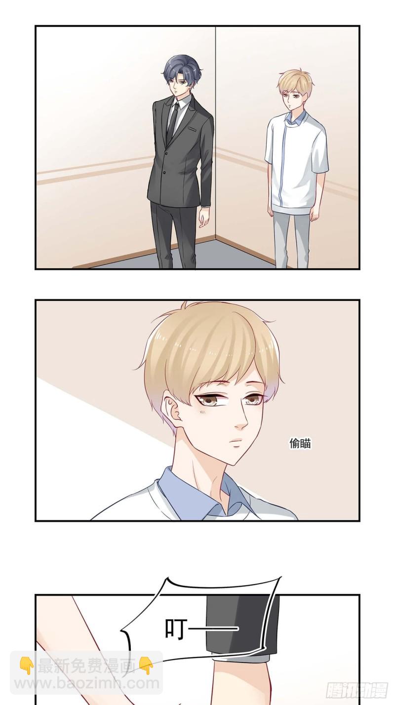 第58话 是做了什么亏心事吧？-第58话