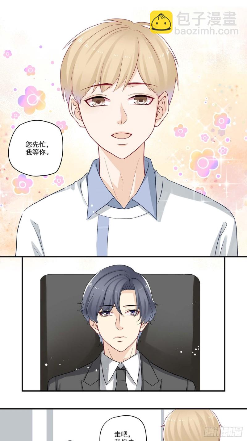 第58话 是做了什么亏心事吧？-第58话