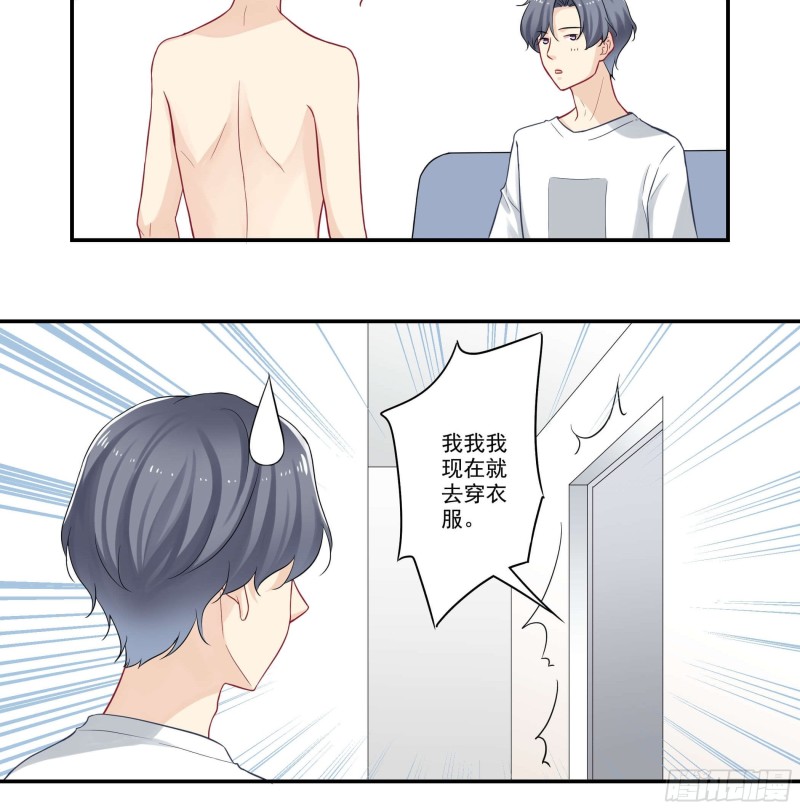 第68话 老板你是学医的？-第68话