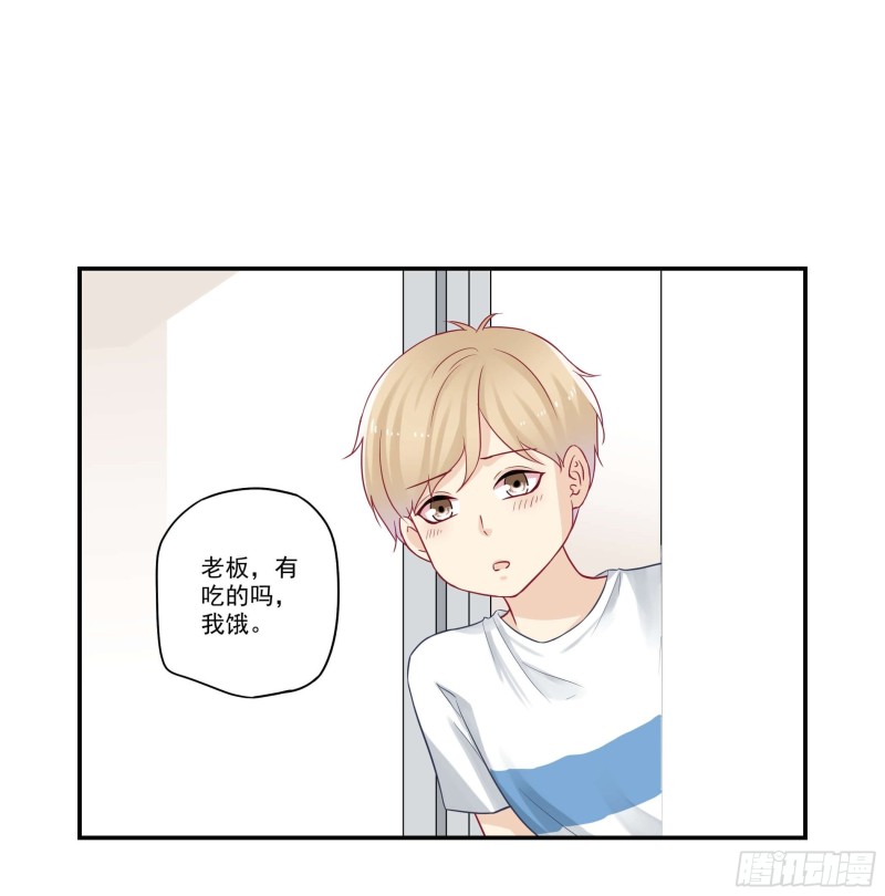 第68话 老板你是学医的？-第68话