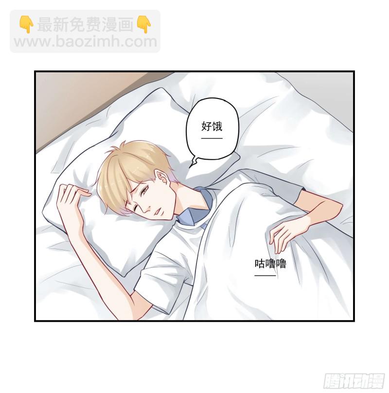 第68话 老板你是学医的？-第68话