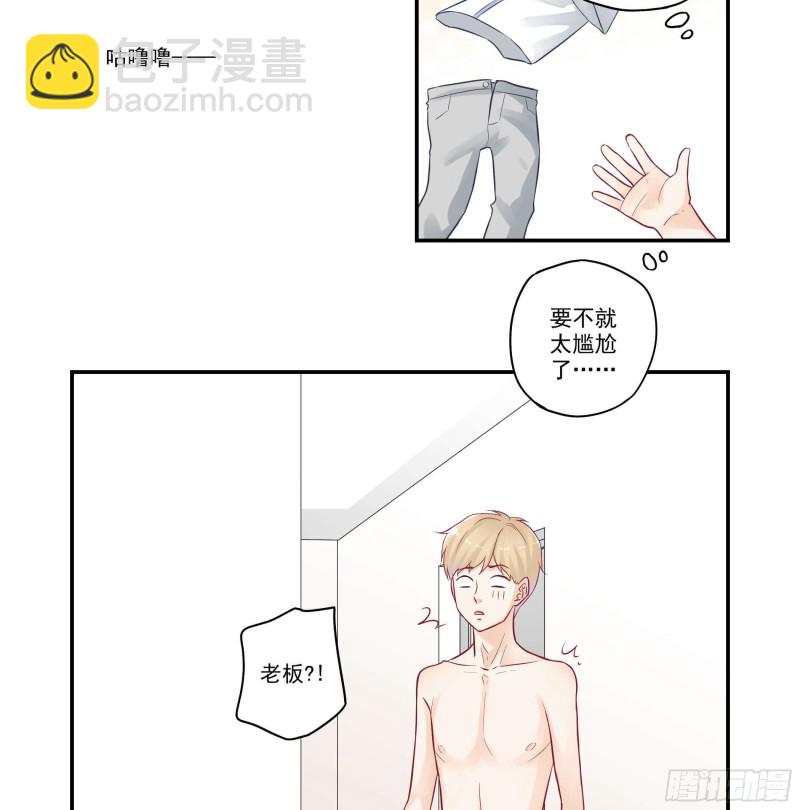 第68话 老板你是学医的？-第68话