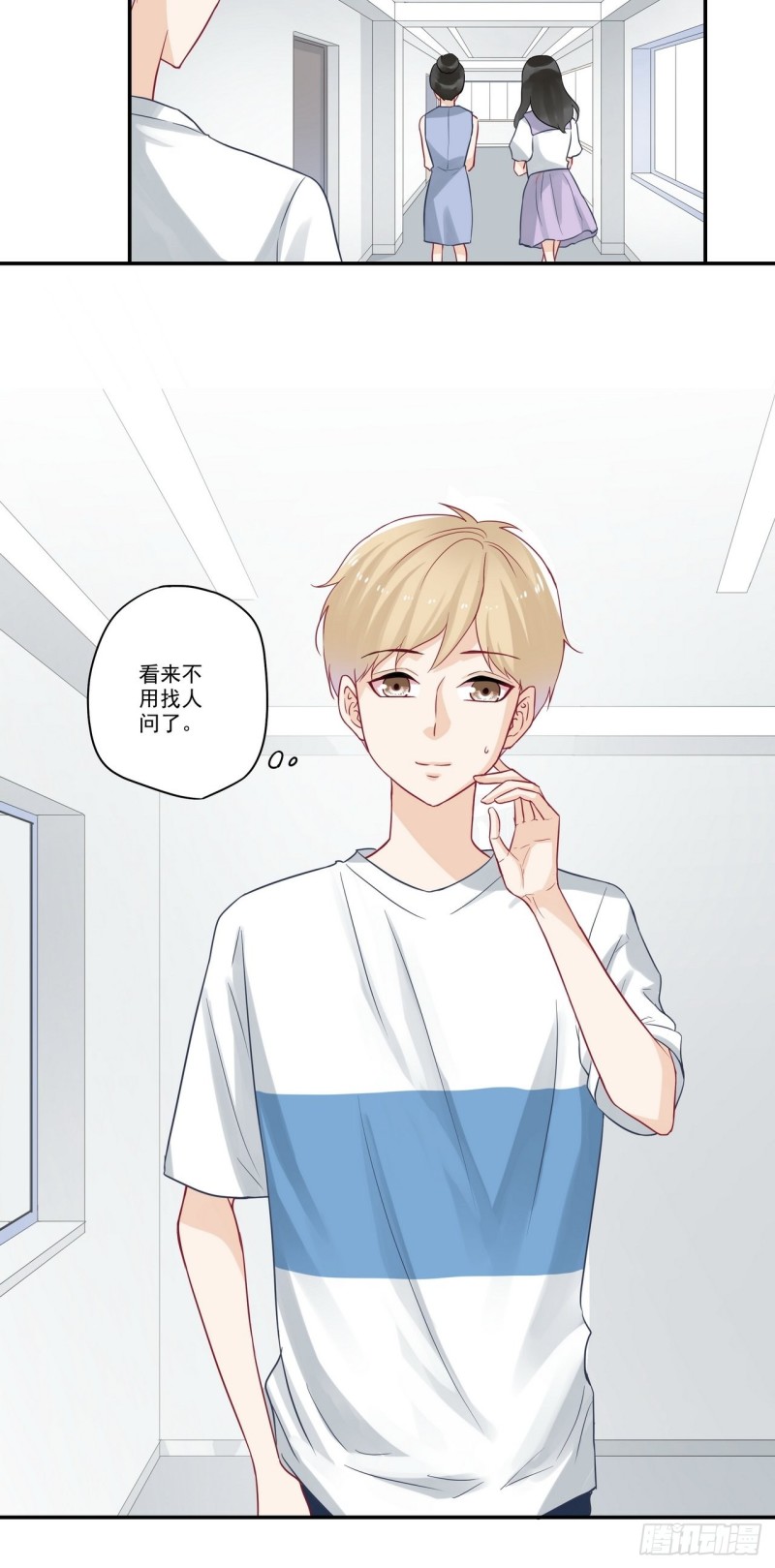 第70话 宋师兄-第70话