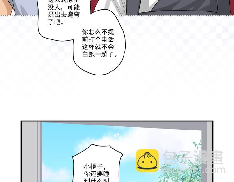 第8话 老爸的得意门生-第8话