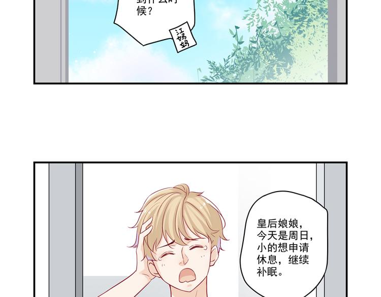 第8话 老爸的得意门生-第8话