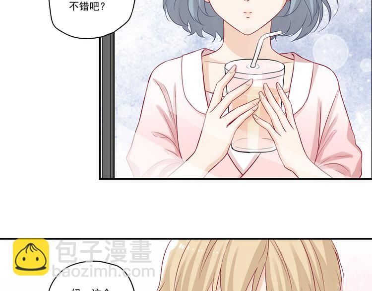 第8话 老爸的得意门生-第8话