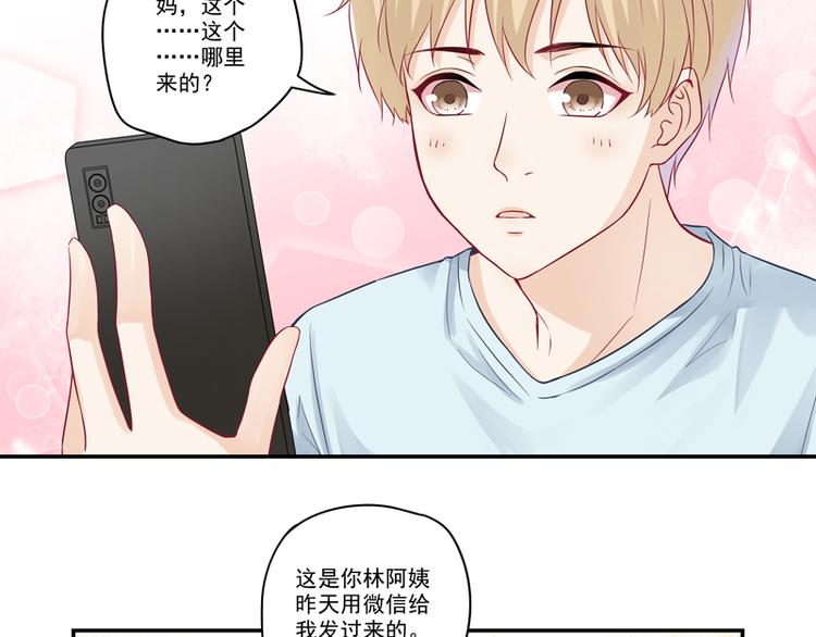 第8话 老爸的得意门生-第8话
