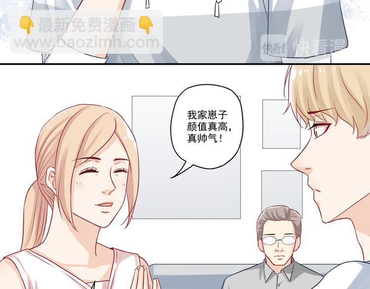 第8话 老爸的得意门生-第8话