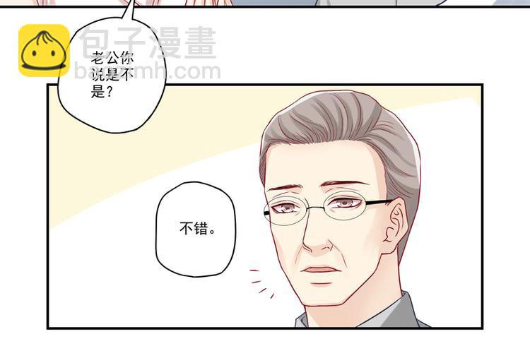 第8话 老爸的得意门生-第8话