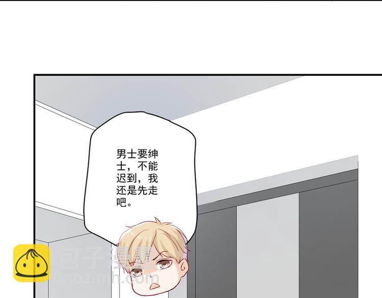 第8话 老爸的得意门生-第8话