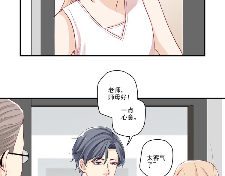 第8话 老爸的得意门生-第8话