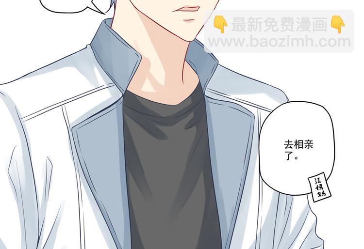 第8话 老爸的得意门生-第8话