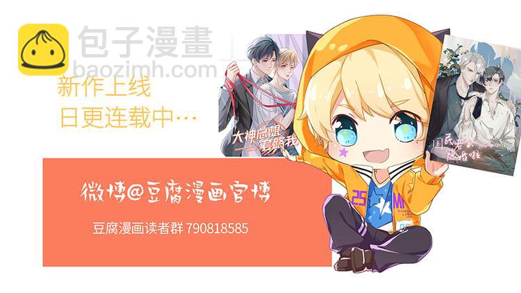 第8话 老爸的得意门生-第8话