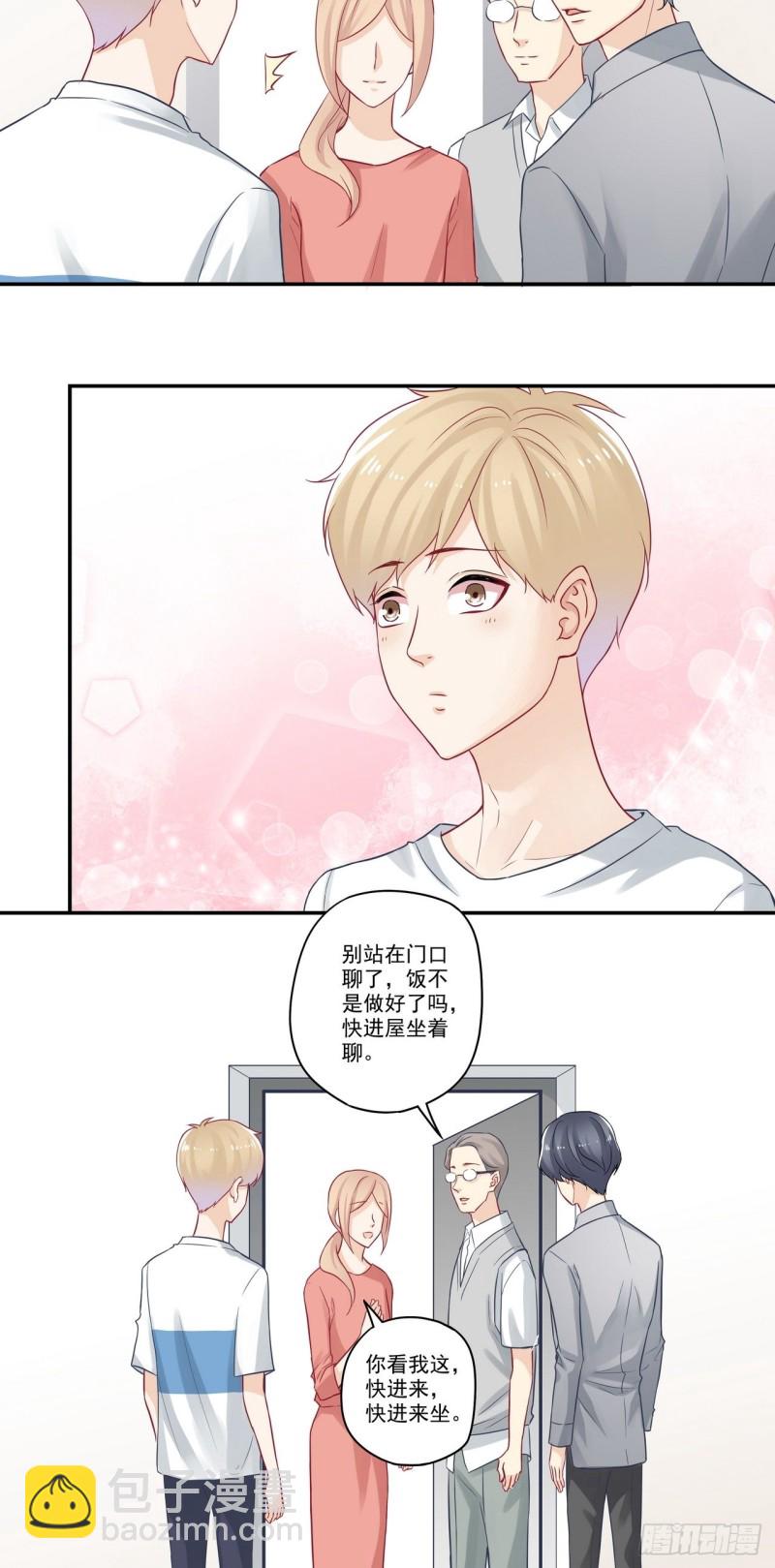 第72话 橙子他很好-第72话