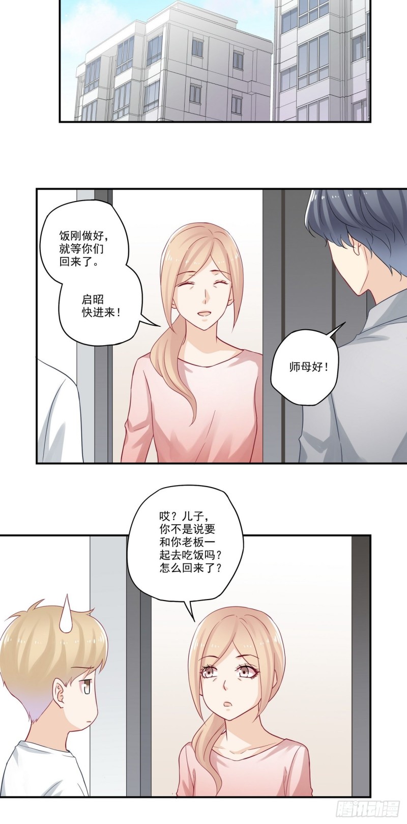 第72话 橙子他很好-第72话