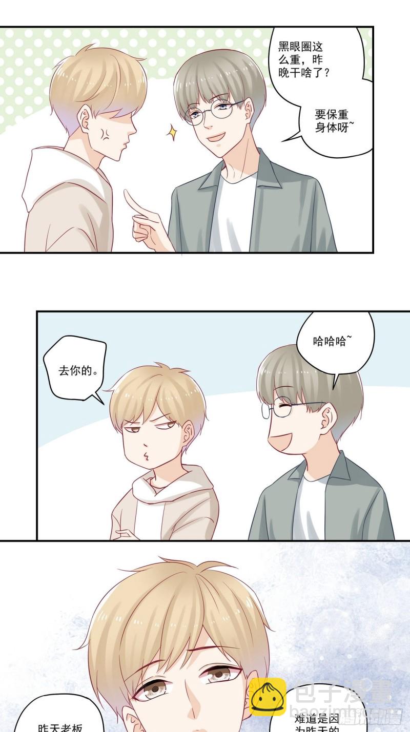 第74话 话要听全-第74话
