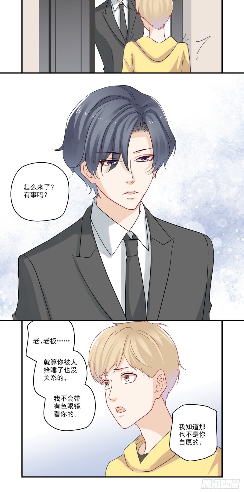 第74话 话要听全-第74话