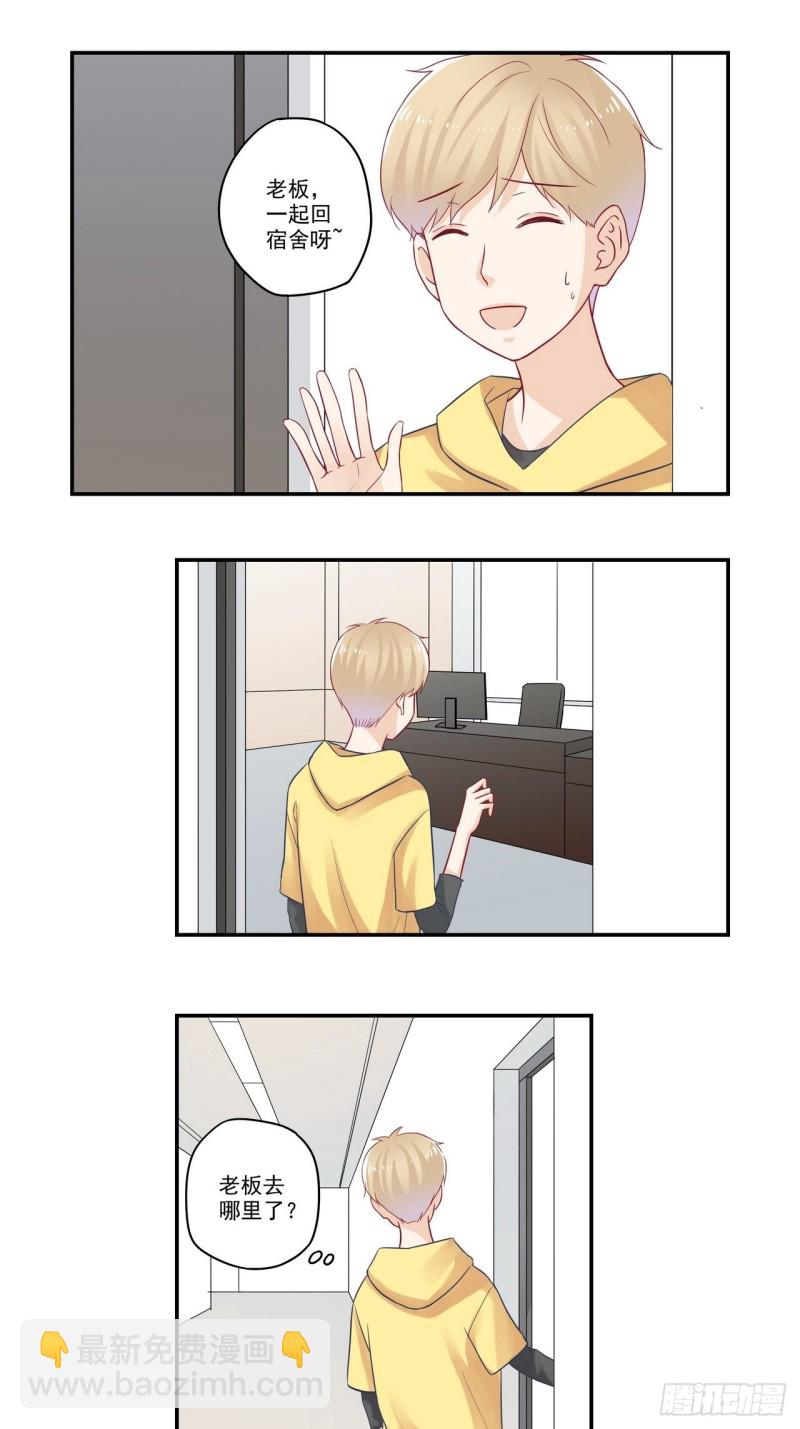 第74话 话要听全-第74话