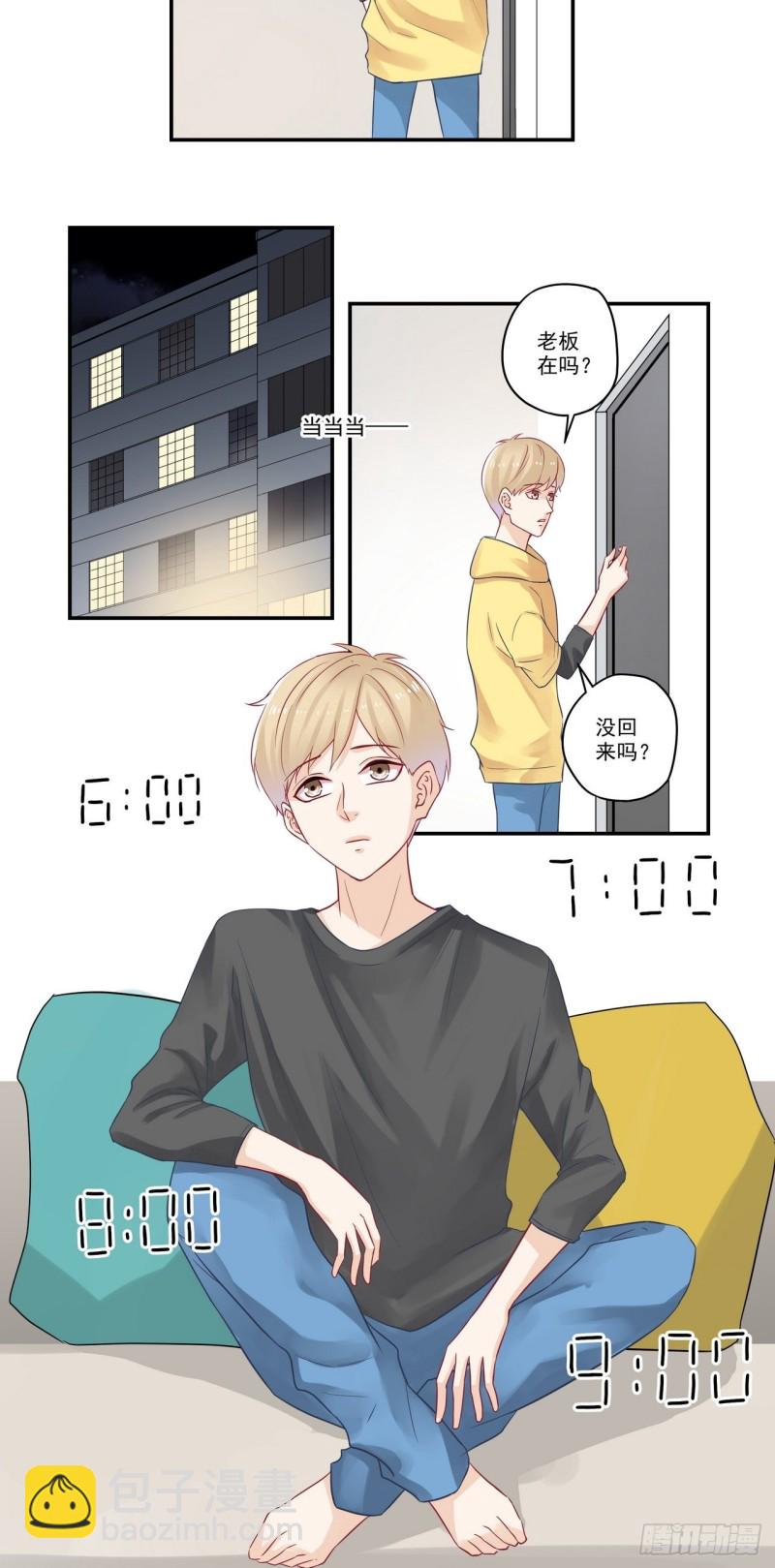 第74话 话要听全-第74话