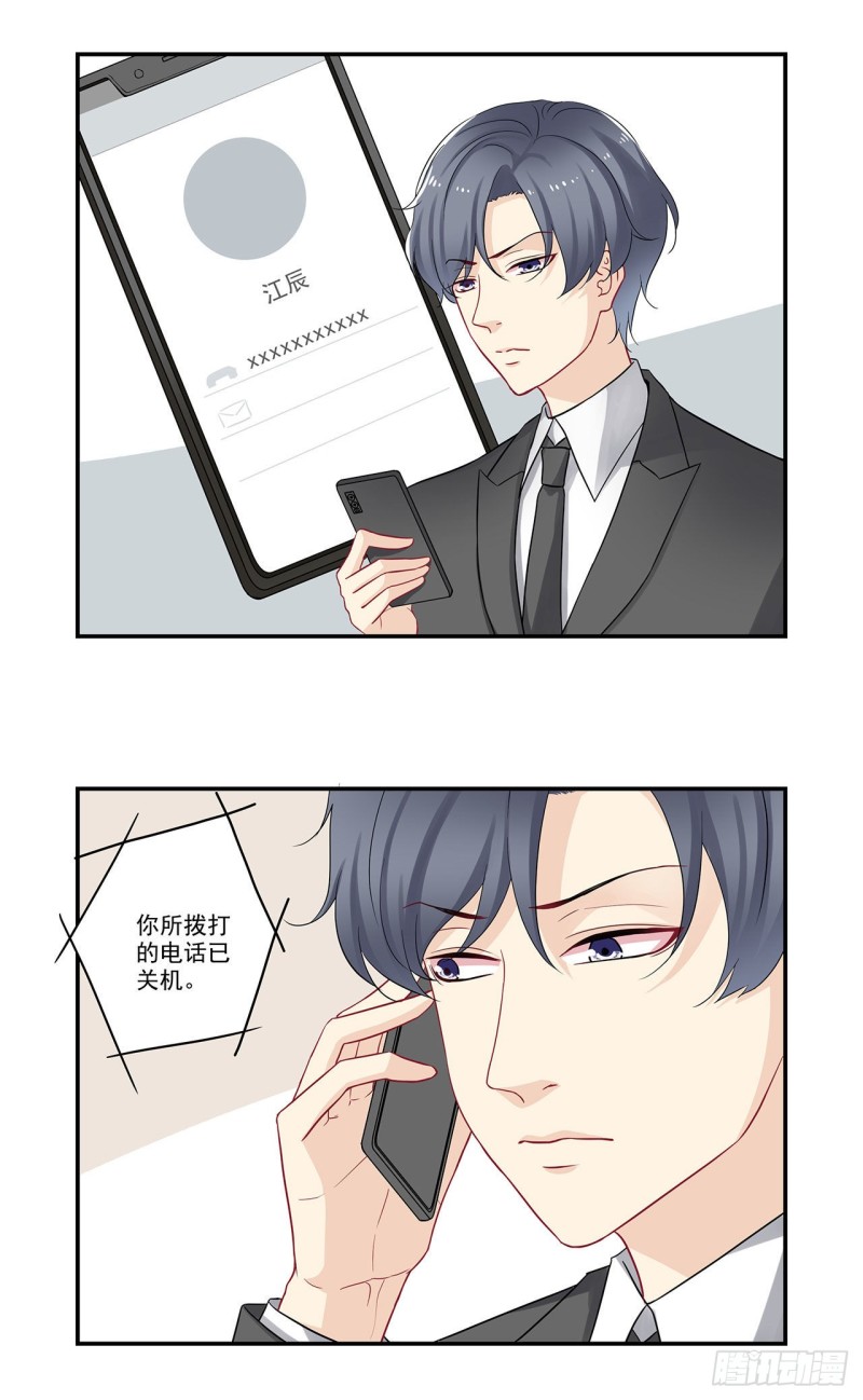 第76话 不爱粪球爱美人-第76话