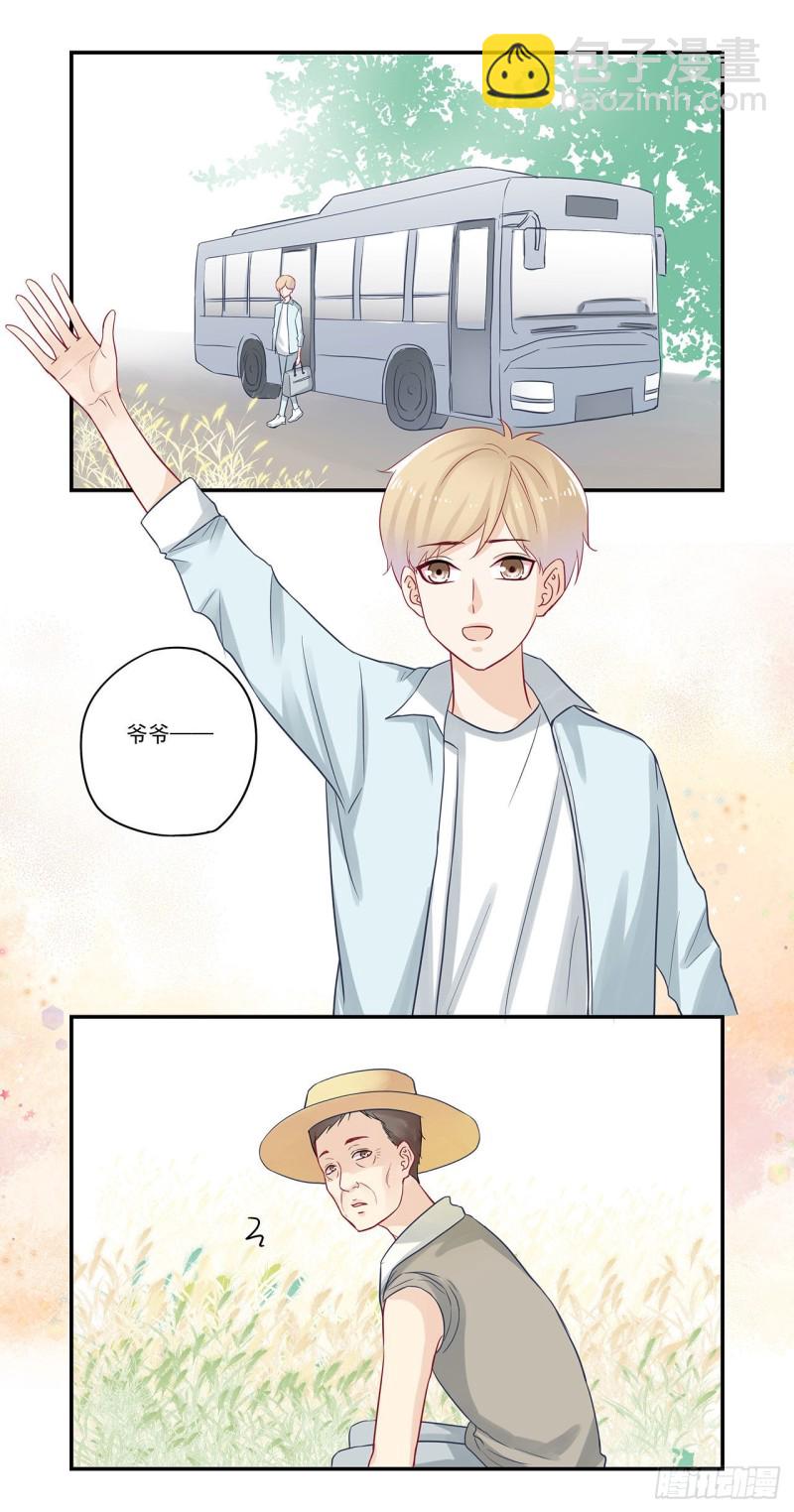 第76话 不爱粪球爱美人-第76话