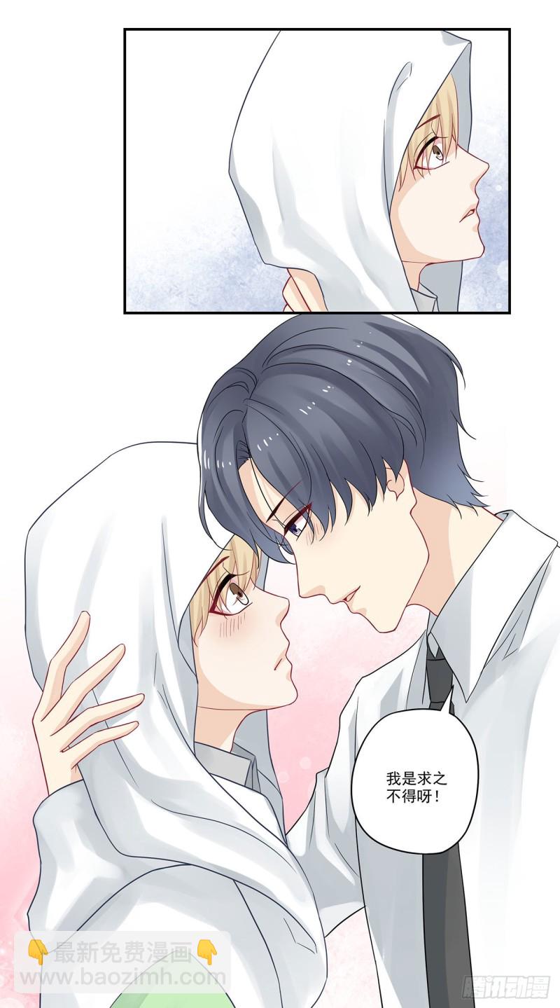 第78话 宋启昭我有话跟你说-第78话