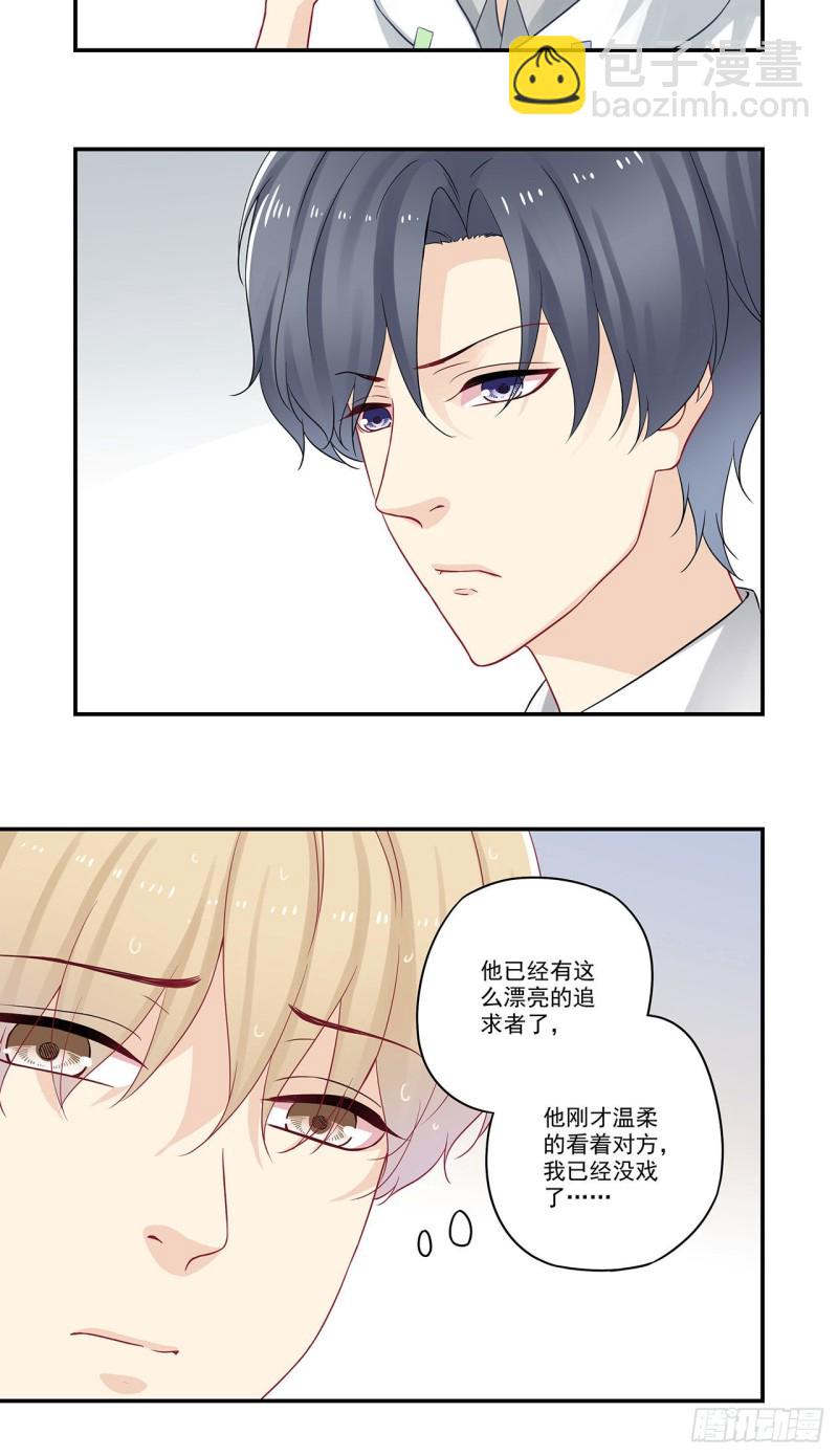 第78话 宋启昭我有话跟你说-第78话