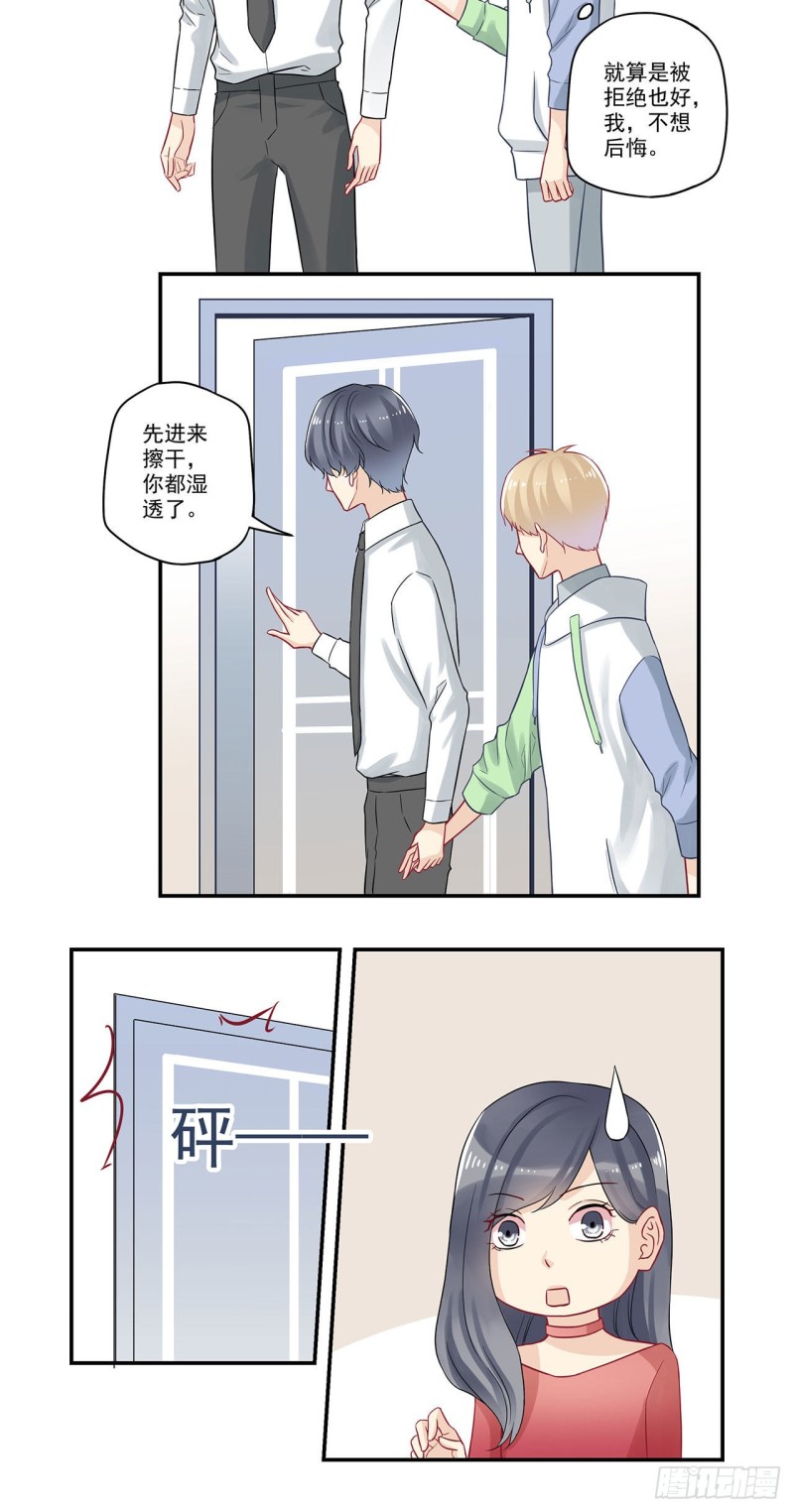 第78话 宋启昭我有话跟你说-第78话