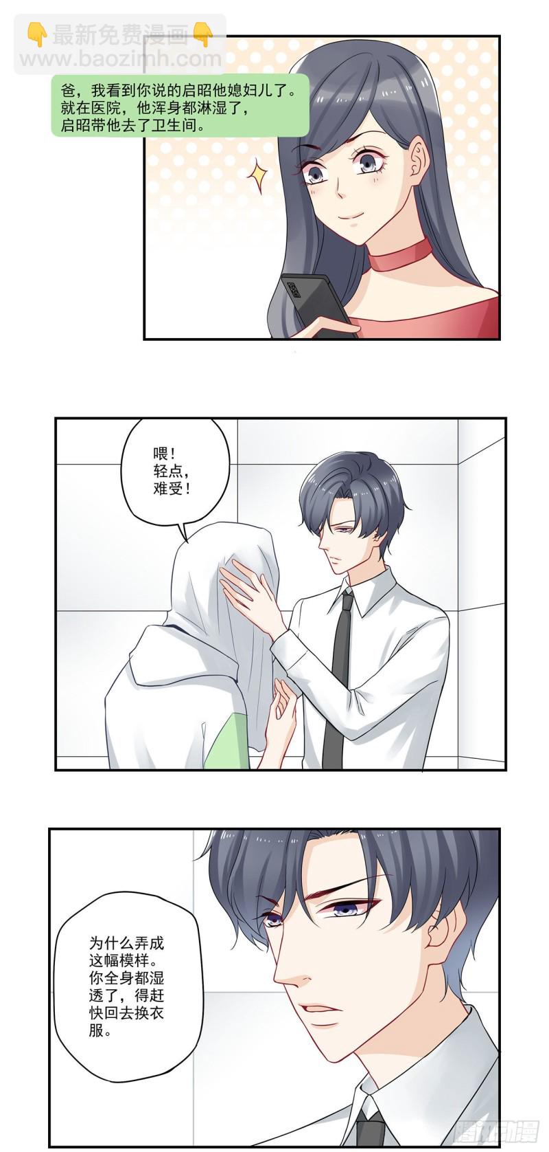 第78话 宋启昭我有话跟你说-第78话