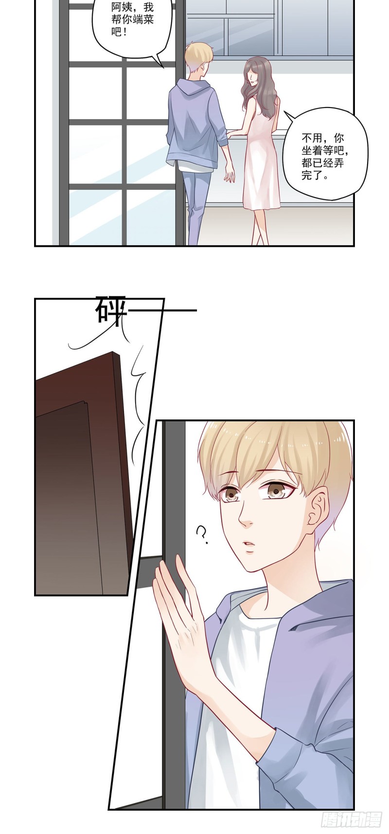 第82话 老爷子的计划-第82话