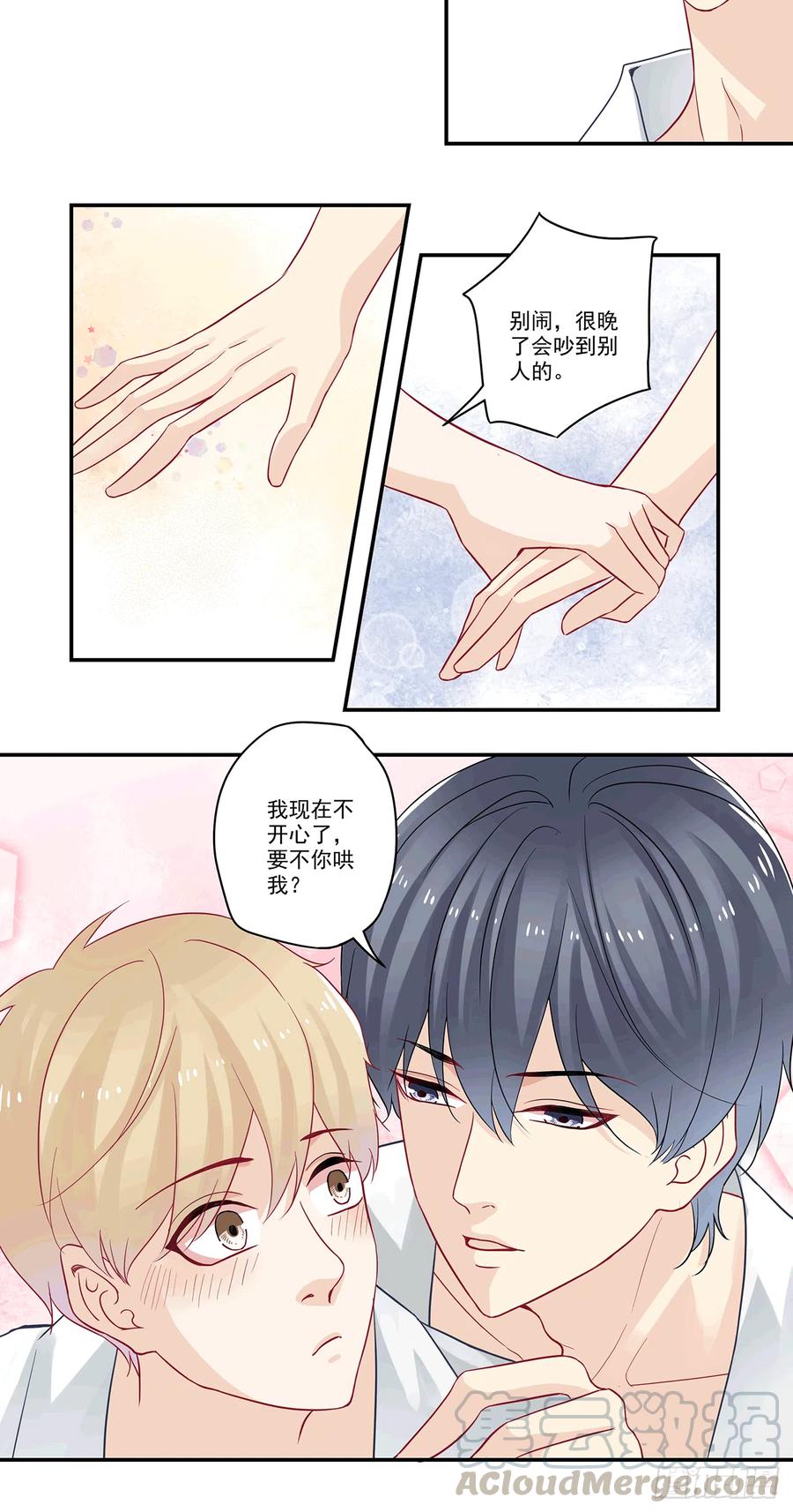 第84话 祖传宝物-第84话