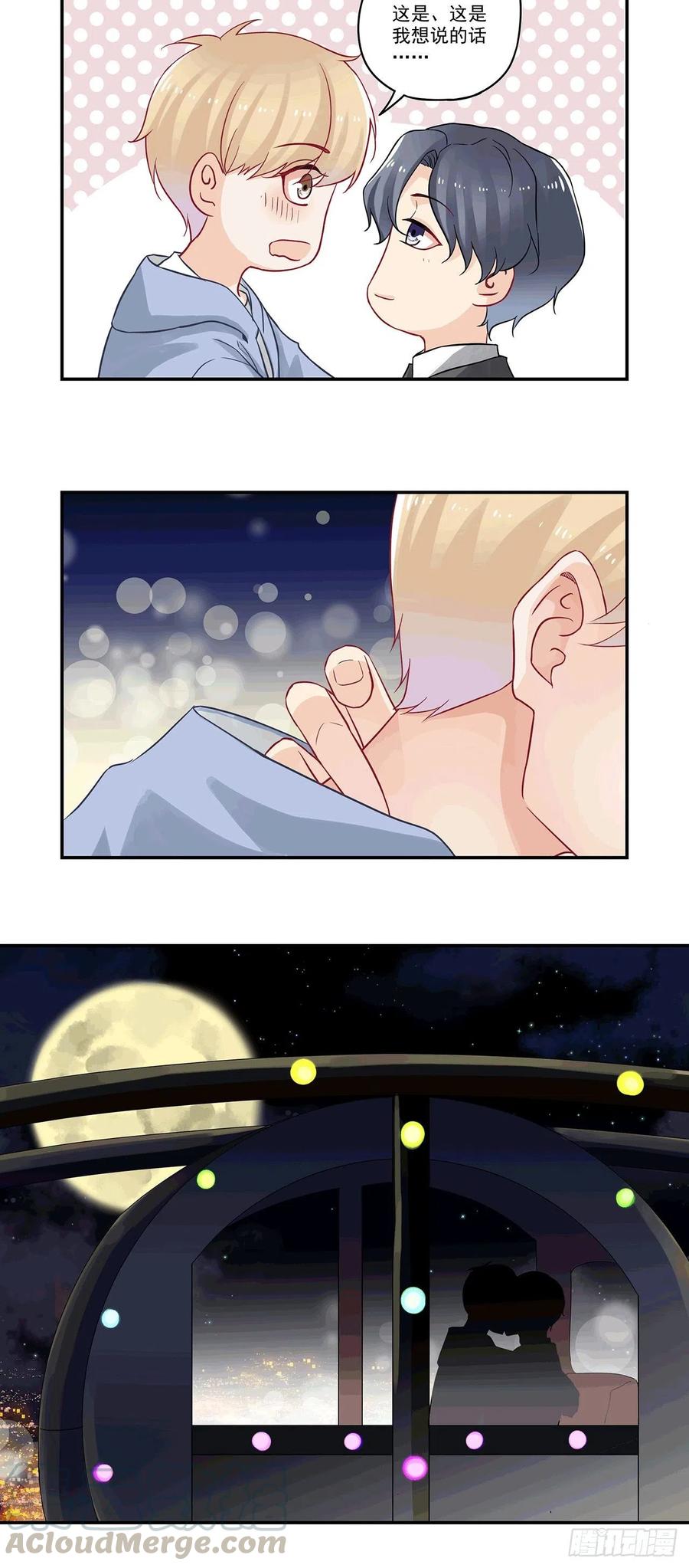 第86话 摩天轮的传说-第86话