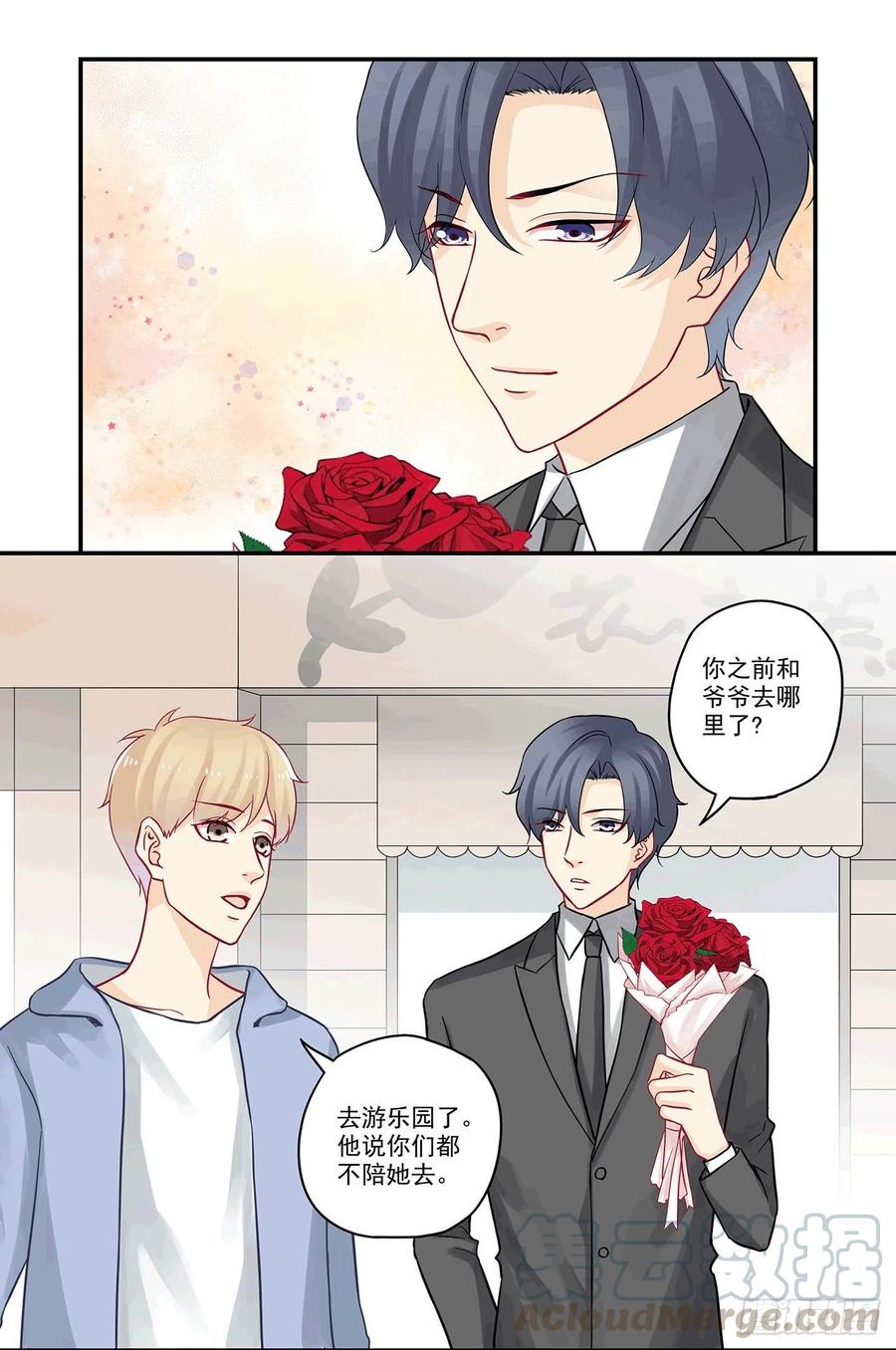 第86话 摩天轮的传说-第86话