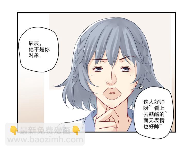 第10话 哥们，江湖救急呀！-第10话