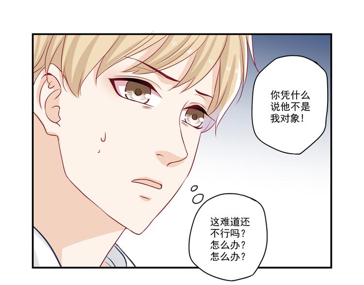 第10话 哥们，江湖救急呀！-第10话