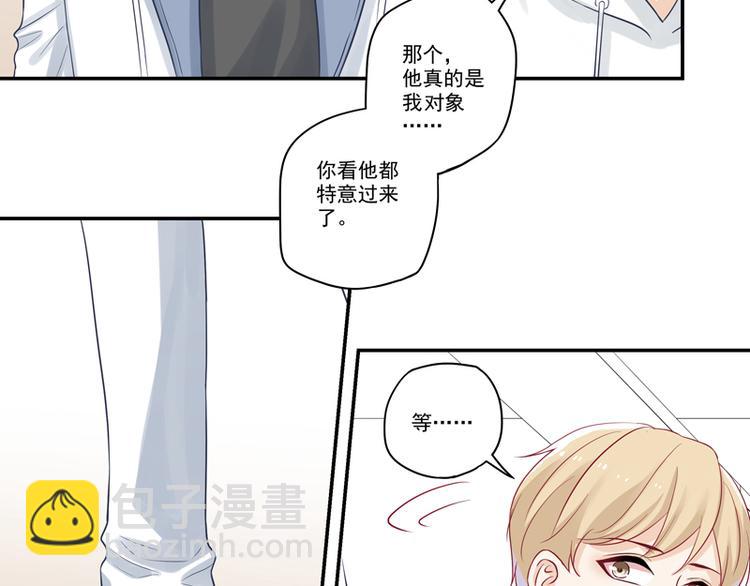 第10话 哥们，江湖救急呀！-第10话
