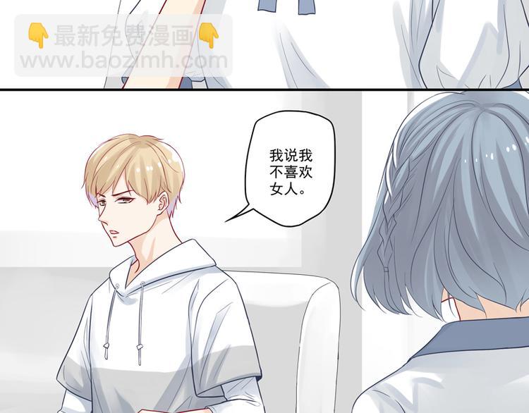 第10话 哥们，江湖救急呀！-第10话