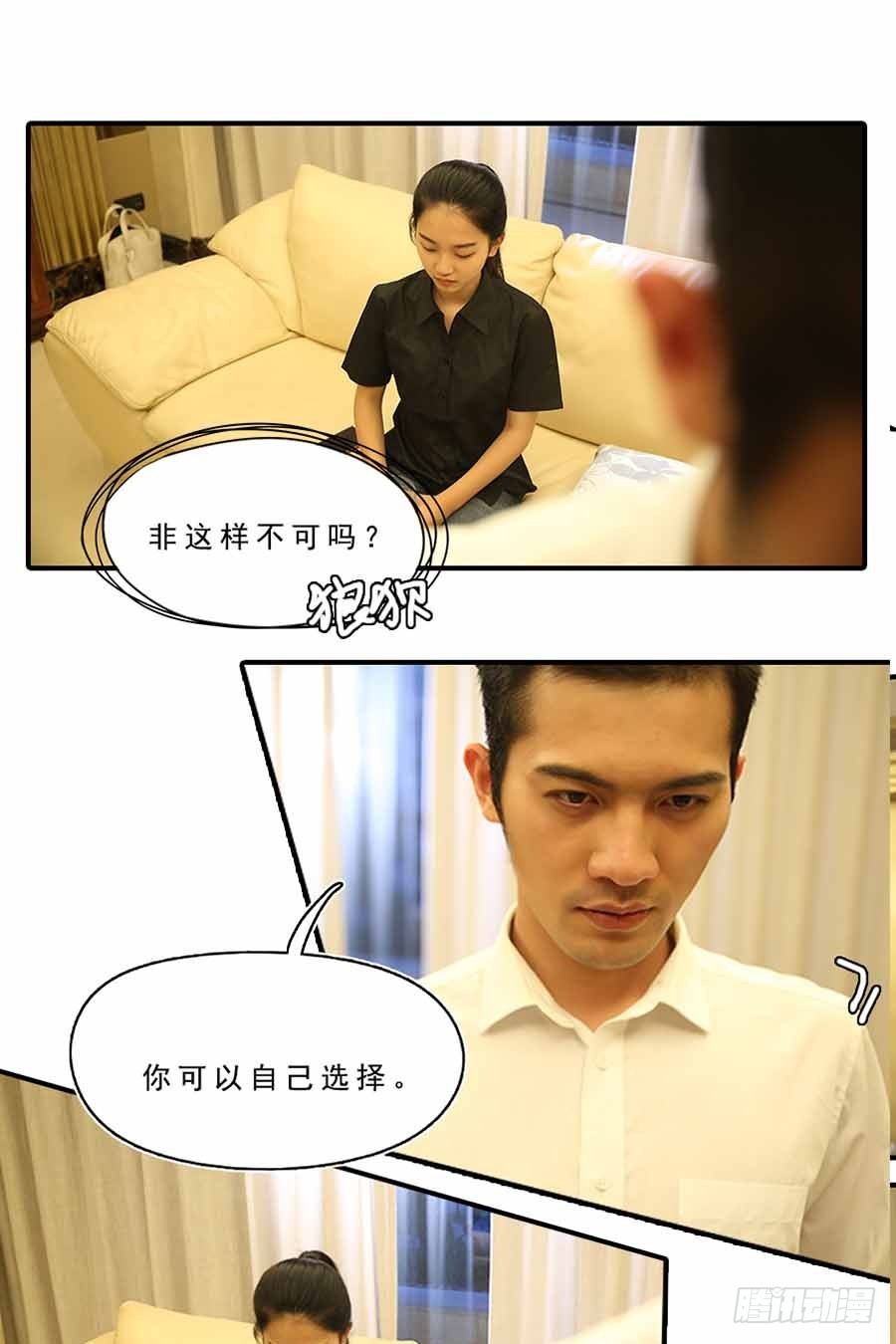 第14话-第14话