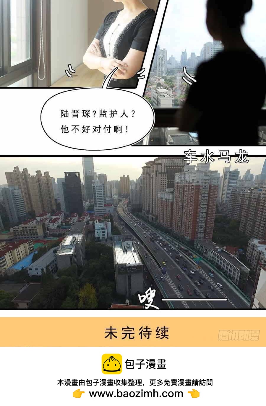 第14话-第14话