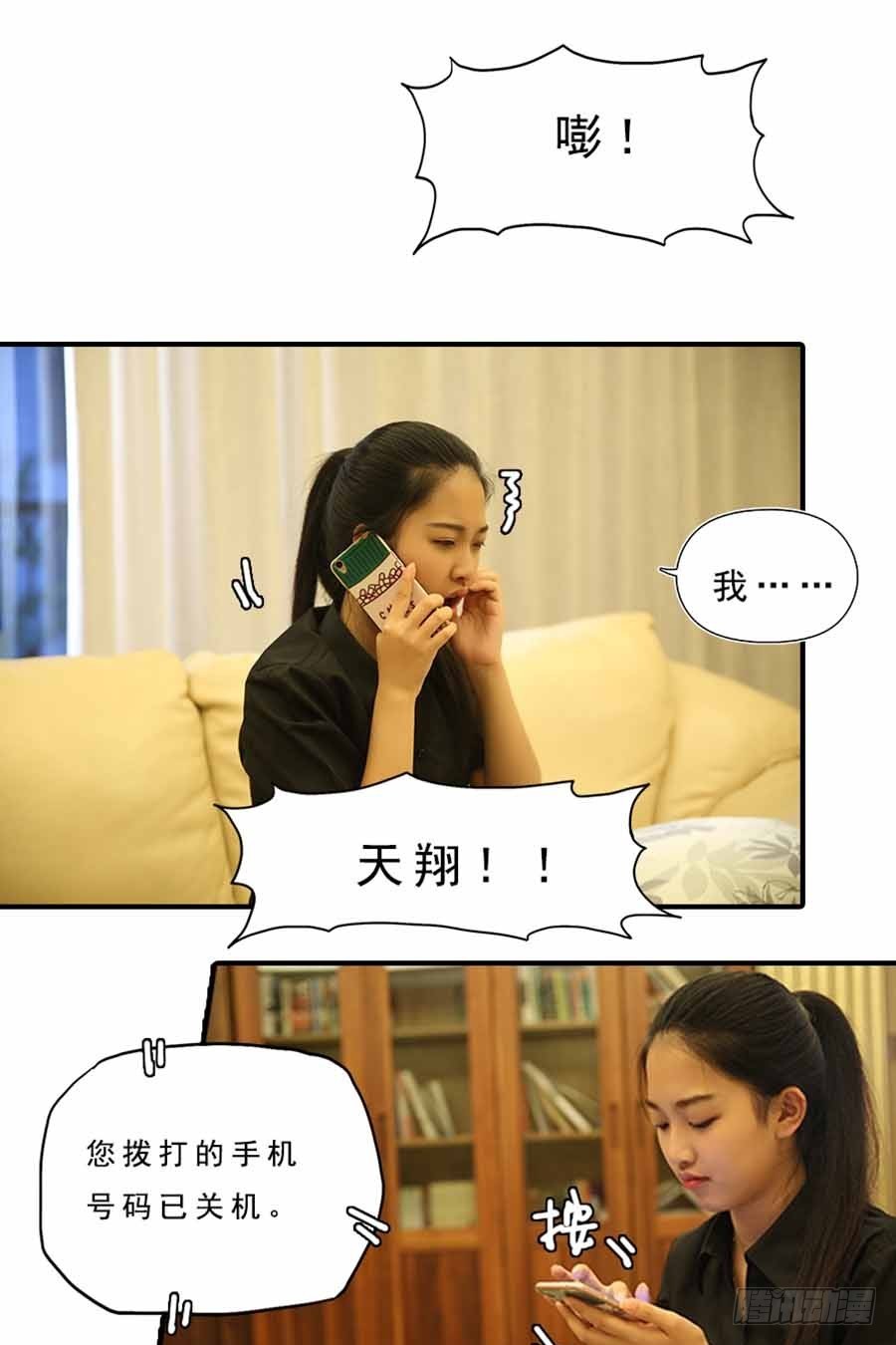 第14话-第14话