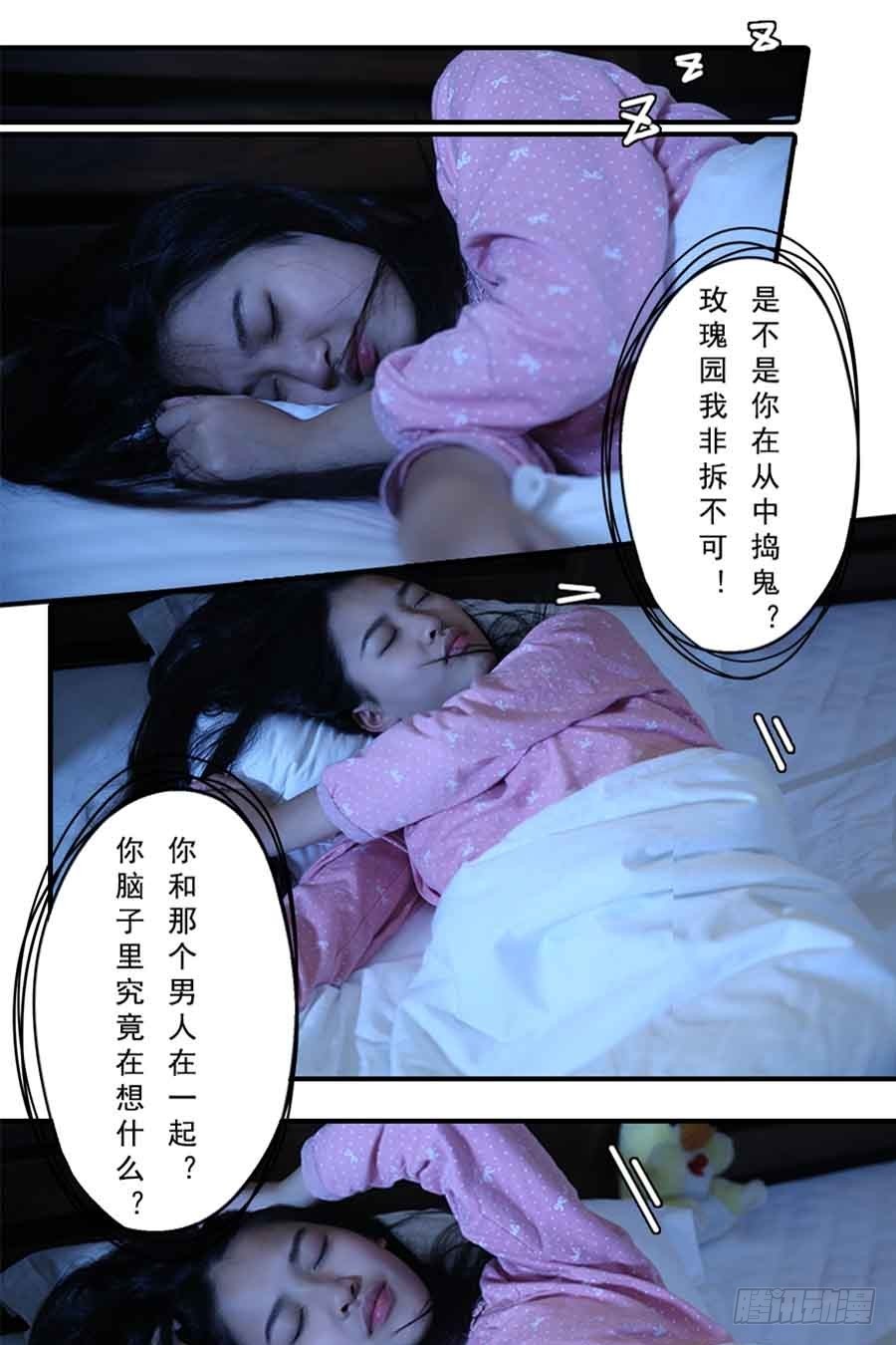 第16话-第16话